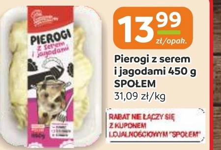 Пельмені Społem