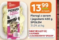 Пельмені Społem