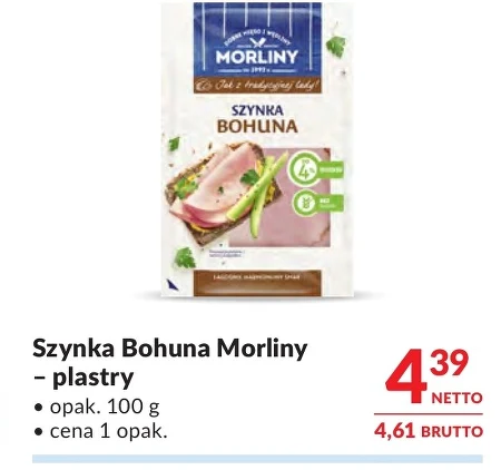 Шинка Morliny