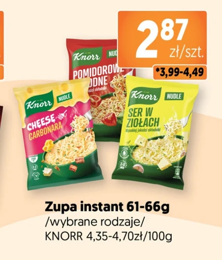 Суп Knorr
