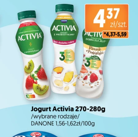 Йогурт Danone