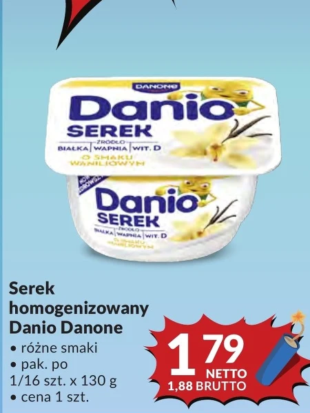 Гомогенізований сир Danio
