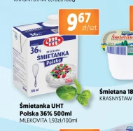Вершки Mlekovita