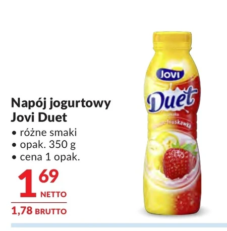 Йогурт Jovi
