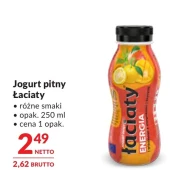 Вживання йогурту Łaciaty