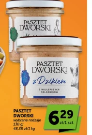 Паштет Pasztet dworski