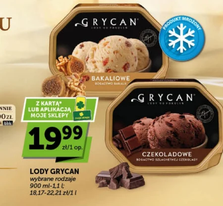 Морозиво Grycan