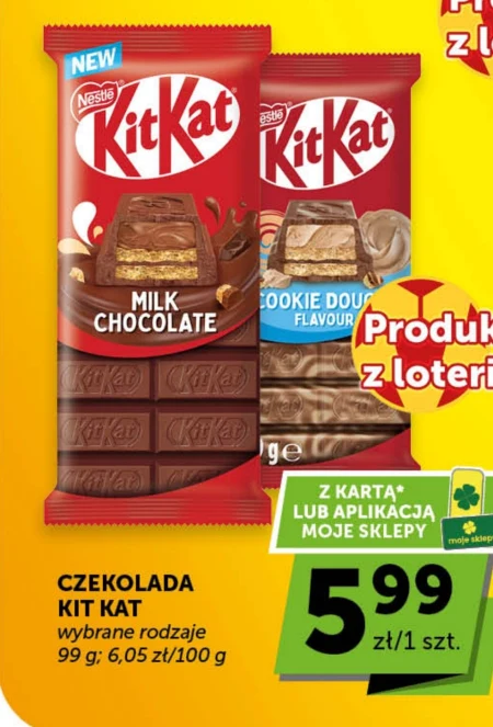 Шоколад KitKat