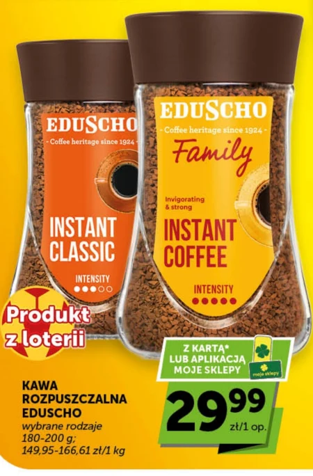 Розчинна кава Eduscho