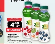 Вживання йогурту Danone