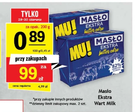Вершкове масло MU!