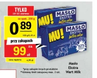 Вершкове масло MU!