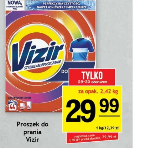 Пральний порошок Vizir