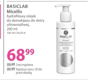Олія для зняття макіяжу Basiclab