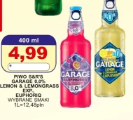 Пиво Garage