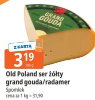 Ser Spomlek