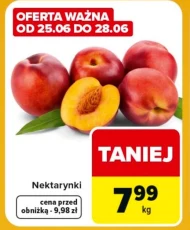 Нектарини