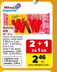 Вафля WW