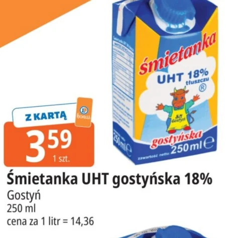 Вершки