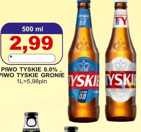 Пиво Tyskie