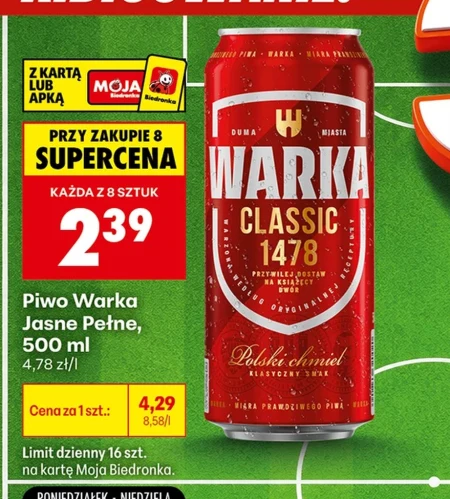 Пиво Warka
