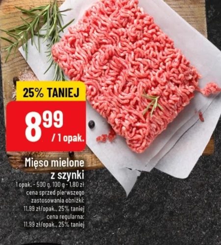 М'ясний фарш