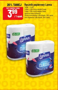 Паперовий рушник Lanna