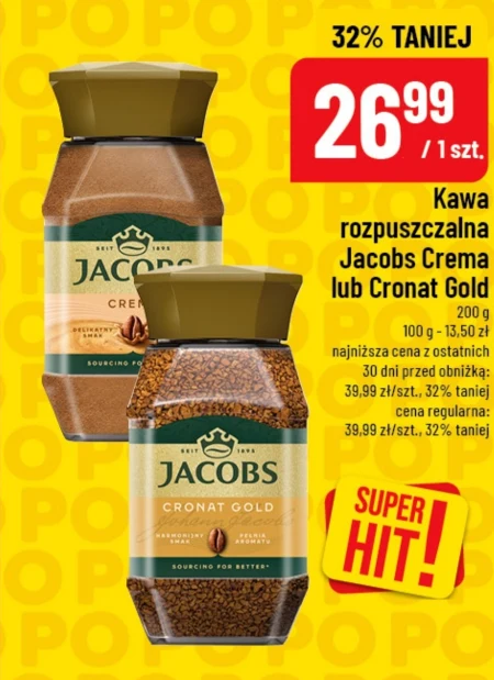 Розчинна кава Jacobs