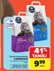 Бентонітовий пісок Carrefour