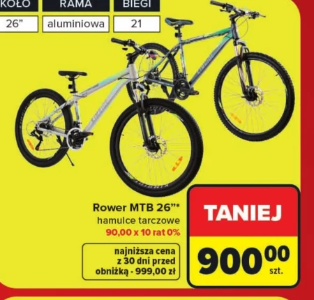 Велосипед MTB