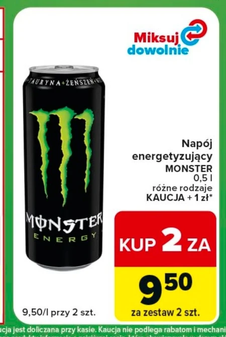Енергетичний напій Monster
