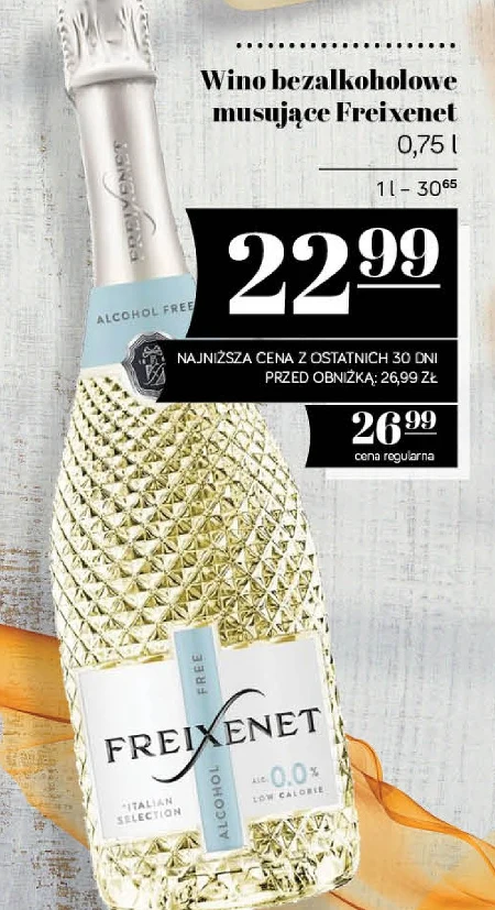 Безалкогольне вино Freixenet
