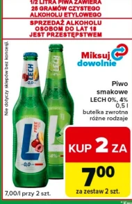 Пиво Lech
