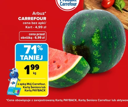 Кавун Carrefour