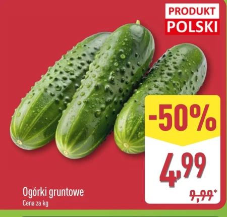 Огірки Polski