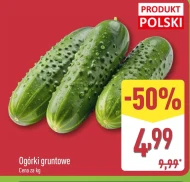 Огірки Polski