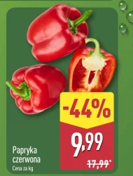 Паприка