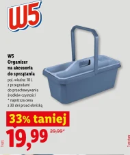 Організатор для ванної кімнати
