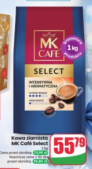 Кавові зерна MK Cafe