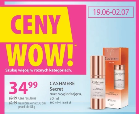 Розгладжуюча основа Cashmere