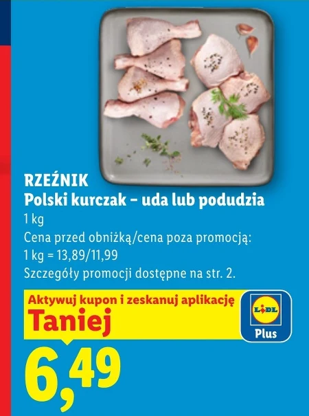 Курка Rzeźnik
