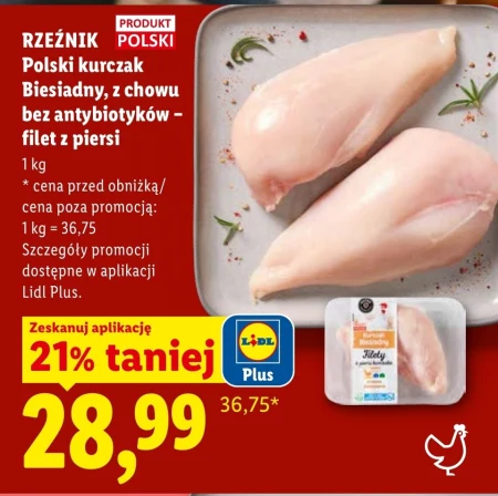 Курка Rzeźnik