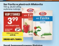 Сир Mlekovita