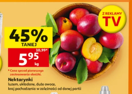 Нектарини