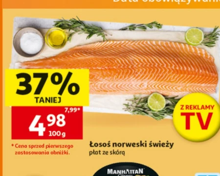 Лосось Norweski