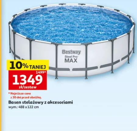 Басейн Bestway