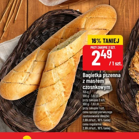 Багет