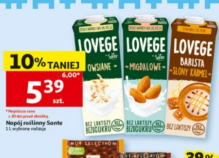Овочевий напій Lovege