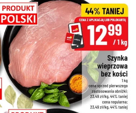 Шинка Polski