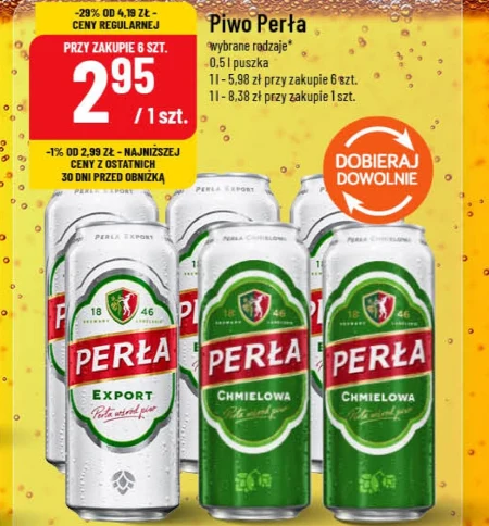 Пиво Perła